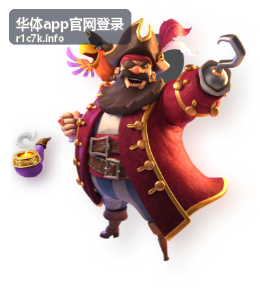 华体app新用户注册设置